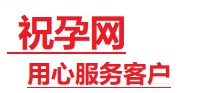 乐陵捐卵试管助孕机构-代媽网